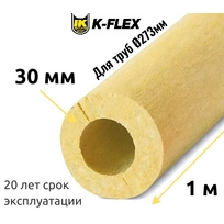 Цилиндр K-FLEX 30x273 K-ROCK