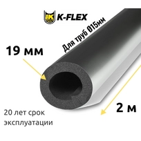 Трубка K-FLEX 19x015 ST AL CLAD