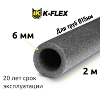 Трубка K-FLEX 06x015 PE
