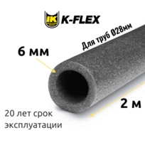 Трубка K-FLEX 06x028 PE