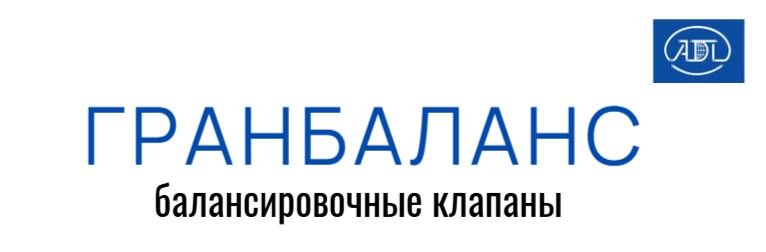 Гранбаланс